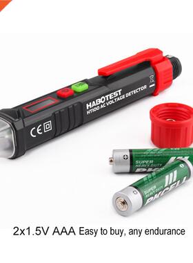 Habotest HT100E Intelligent Non-contact Pen Alarm AC