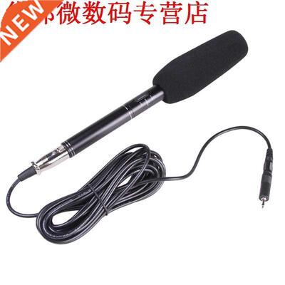 Interview Uni-Directional System Microphone 100Hz-16z for