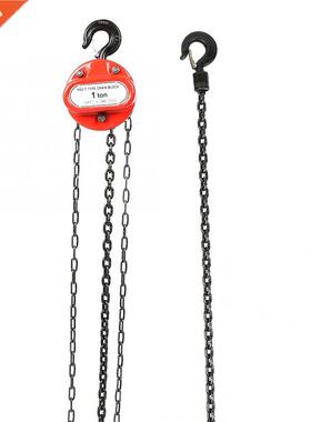 1T Chin Puller Block Fll Chin Hoist Hnd Tools Lifting Ch