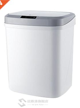 15L Smart Rubbish Bin Intelligent Induction Automatic Trash