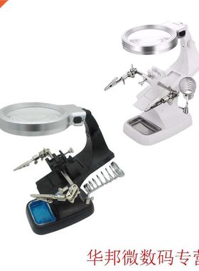 Welding Magnifying Glass 3X 4.5X LED Loupe Magnifier Alligat