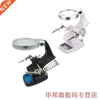 Welding Magnifying Glass 3X 4.5X LED Loupe Magnifier Alligat