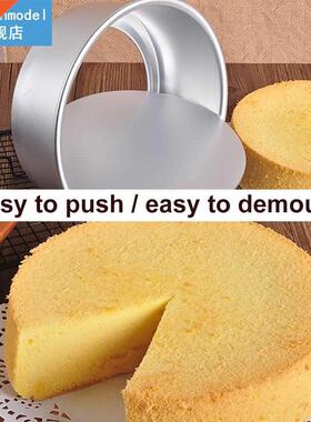 2 Pieces Cheese Cake Mold Aluminium Alloy Non-stick Pan Mous