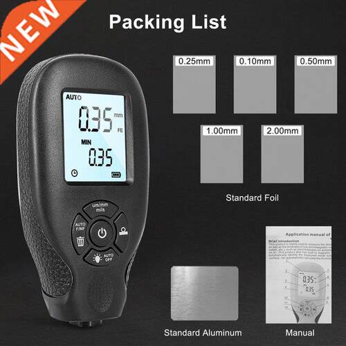 0-2000UM High-precision Digital Backlight LCD Automobile Fil