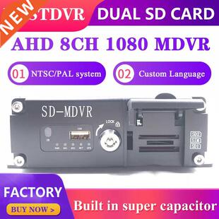 Traffic record monitoring equipment ahd 1080 wide voltage 8