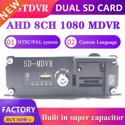 Traffic record monitoring equipment ahd 1080 wide voltage 8