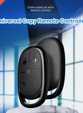 Universl K-KB-812 Remote Control Copy Duplictor 315/433MH