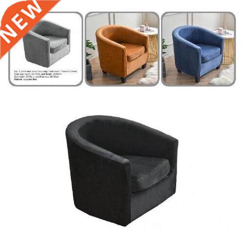 1 Set Chair Cover Wrinkle-free Soft Removable Non-slip