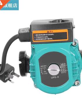 UPS-6 100W 1.5in Automatic Circulating Booster Pump 3-Speed