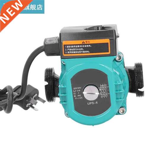 UPS-6 100W 1.5in Automatic Circulating Booster Pump 3-Speed