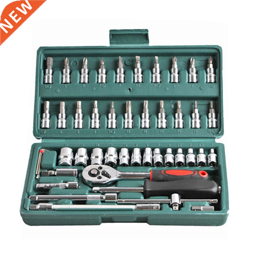 46pcs/set Hgh Carbon Steel Combnaton Set Wrench Socket Sp
