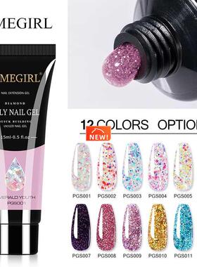 15ml Glit Nail Gel Extension Gel Polish Set All For Manicure