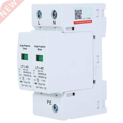 Surge Protection Device White Arc Module 2P Surge Protection