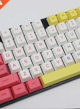 Ice Cream Keycaps PBT Dye Sublimation Mechanical Keyboard K