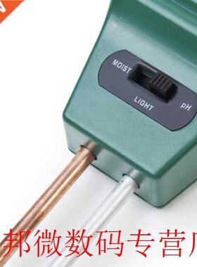 in1 Soil Moisture Sunlight PH Meter Tester Plant Digital An