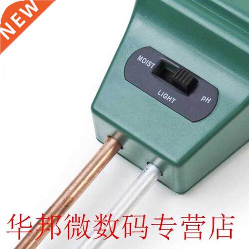 in1 Soil Moisture Sunlight PH Meter Tester Plant Digital An