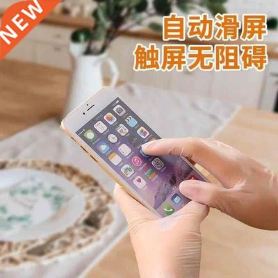 Household thickened gloves durable blue satin non-nitrile