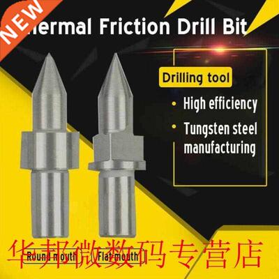 Hot Melt Practical Drill Bit Extrusion Accurate Round Flat T