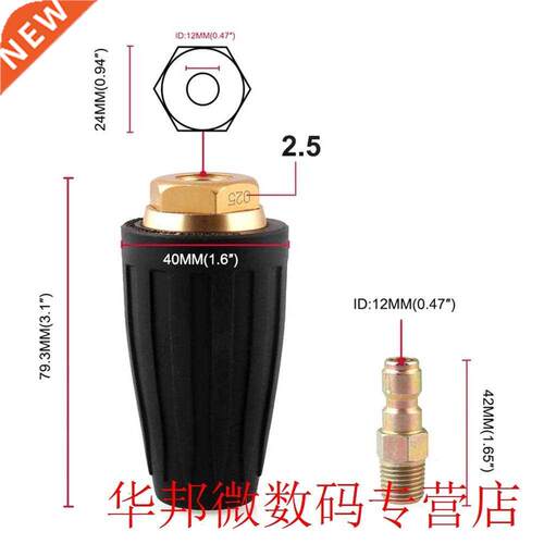 Auto Car High Pressure Washer Rotating Turbo Nozzle Spray 30
