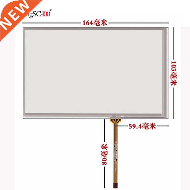 New 7.1'' inch 4 wire Resistance 164mm*103mm Touch Screen P