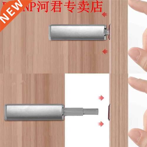 Stainless steel cabinet latch door magnetic rebounder push t