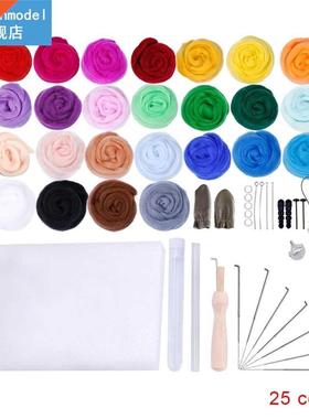 25 Color Wool Felt Needle Felting Fabric Craft Kit Starter Y