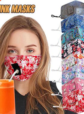 Women Drinking Mask Floral Designer Cotton Dustproof Mask F