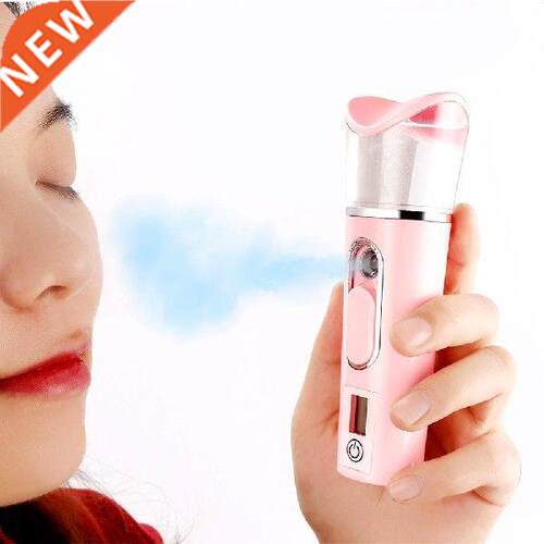 Beauty Portable Mini USB Charging Facial Skin Humidifier