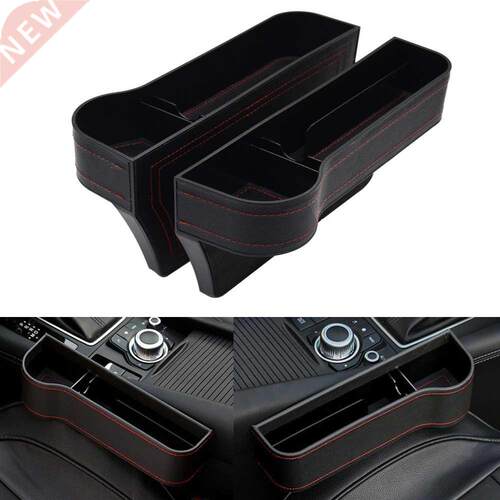 Car Seat Crevice Storage Box Seat Slit Pocket Catcher Organ