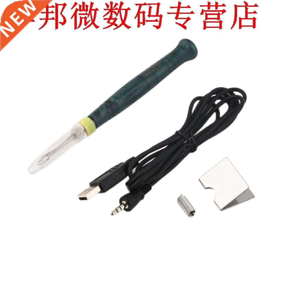 USB 5 V 8 W Aangedreven Soldeerbout Pen/Tip Touch Schakelaar