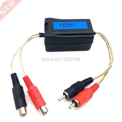 .5mm jack Audio Noise Filter GLoop Isolator Eliminate Car N