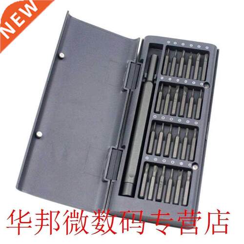 Screwdriver Kit 25 in 1Torx Slotted Screwdriver Set Mobile P