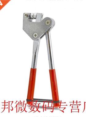 20pcs 6x4mm Bean Sealed Plier Seal Lead Wire Pliers Tweezers