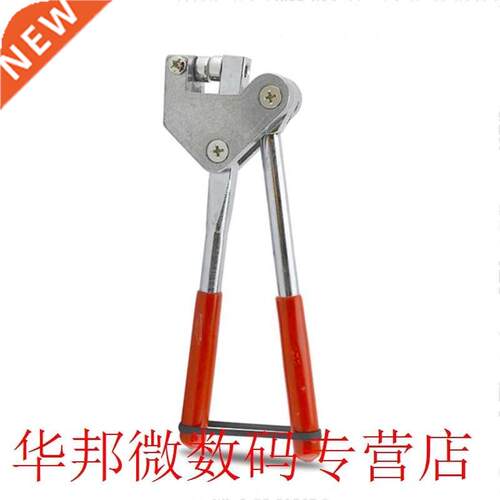 20pcs 6x4mm Bean Sealed Plier Seal Lead Wire Pliers Tweezers