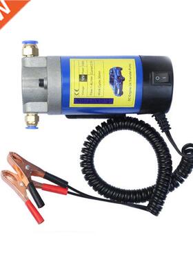 Oil Suction Transfer Pump 12V 100W Portable Electric Oil Tra
