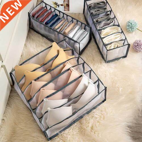Household Underwear Storage Box Socks Bras Panties Drawer