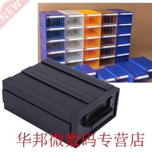 Drawer Type Component Box Anti-Static Classification Part PV