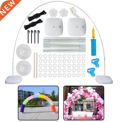 Plastic 1 Set Great Large Balloon Arch Stand Kit Stable