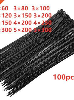 100PCS black 5X200 Self-locking plastic nylon tie cable tie