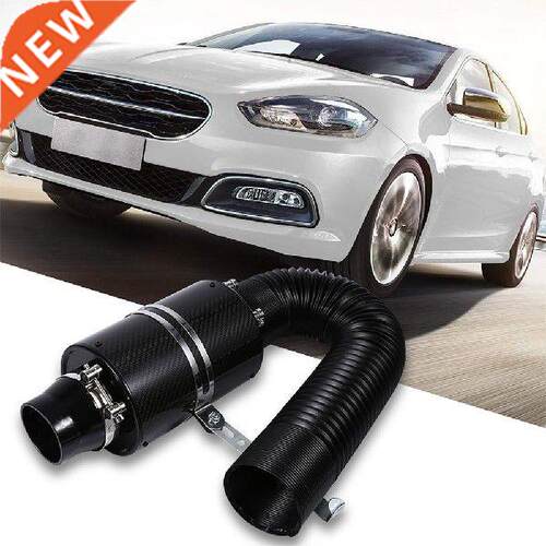 air Intake With Fan Universal Racing Carbon Fiber Cold Feed