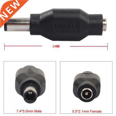 DC Power Adapter Converter 7.4*5.0mm Male to 5.5*2.1mm Femal