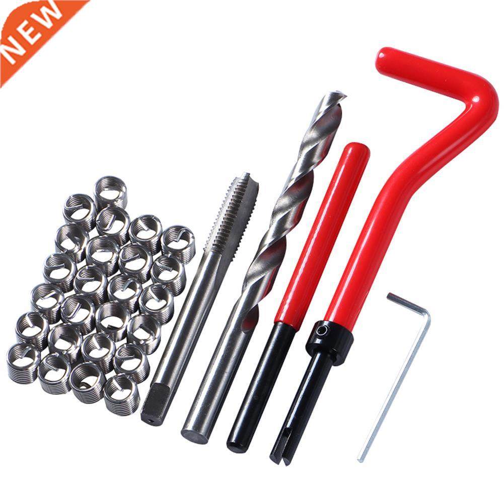 30Pcs/Set Cutter Tap Wire Insert Automotive Applications Twi