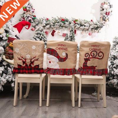 Dining Chair Cover Removable Washable Embroidery Seat Cover