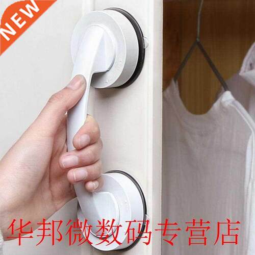 Bathroom Anti-slip Removable Handle Shower Room Armrest Refr