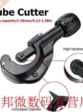 3-35mm Tube Cutter Mini Aluminium Alloy Hose Bearing Type He