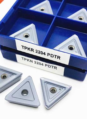 100% original cemented carbide TPKR2204 PDTR LT30 TPKN2204 e