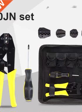 WXK-30JN Multifunctional Wire Crimping pliers Set Engineerin