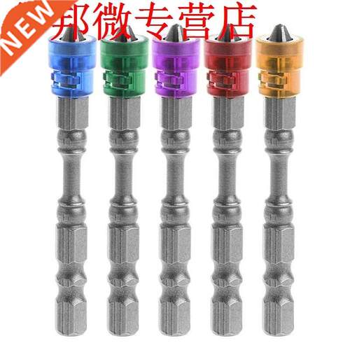 5Pcs/Set 65mm Anti Slip Electric Hex Magnetic Screwdriver S2