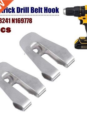 2Pcs Electric Drill Belt Clip Hook Cordless Clip For DeWalt