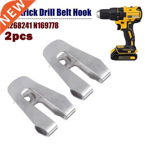 2Pcs Electric Drill Belt Clip Hook Cordless Clip For DeWalt
